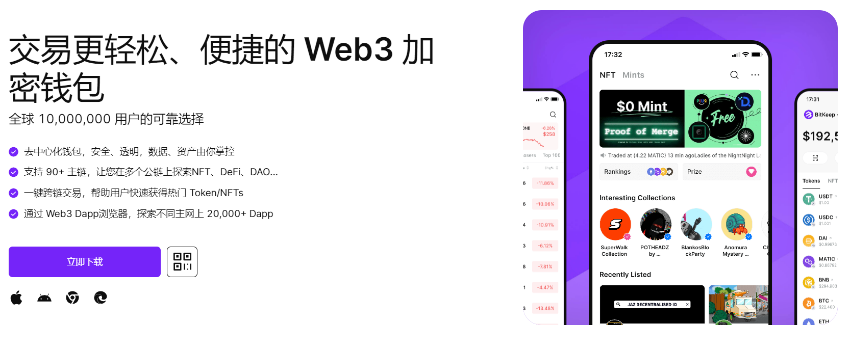 插插插色"bitkeep钱包官网下载苹果版|荷兰初创公司利用数字"